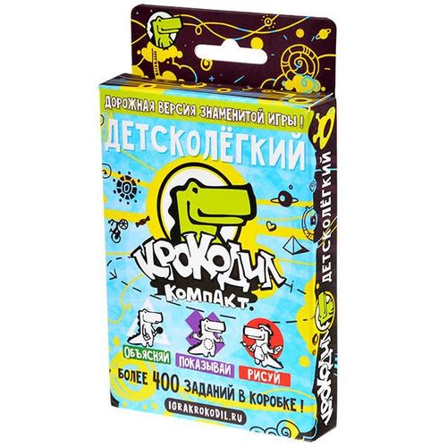 Обложка игры Крокодил Детсколегкий