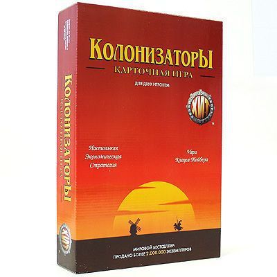 Обложка игры Колонизаторы. Карточная игра