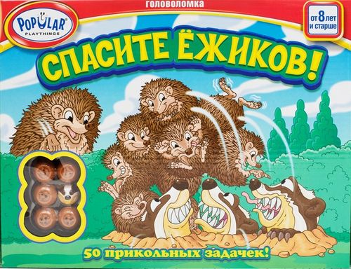 Обложка игры Спасите ёжиков!