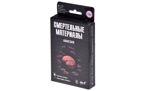 IQ Files: Escape Room – Amnesia