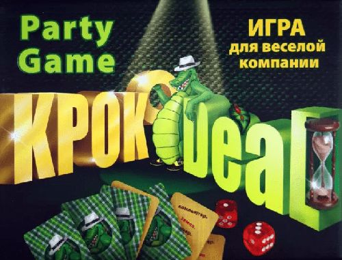 Обложка игры Кроко deal