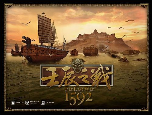 Обложка игры Far East War 1592