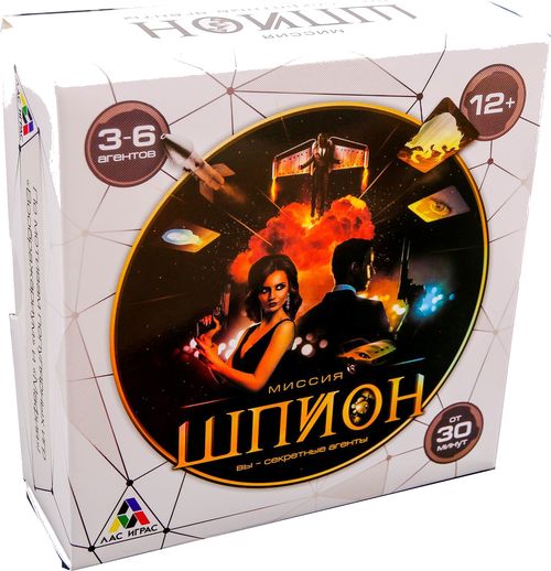 Миссия Шпион