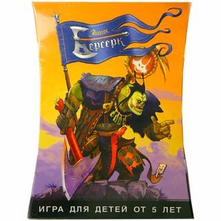 Обложка игры Берсерк Junior