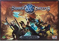 Клинок и Колдовство