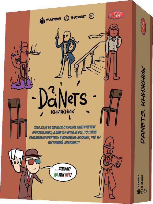 DaNetS Книжник