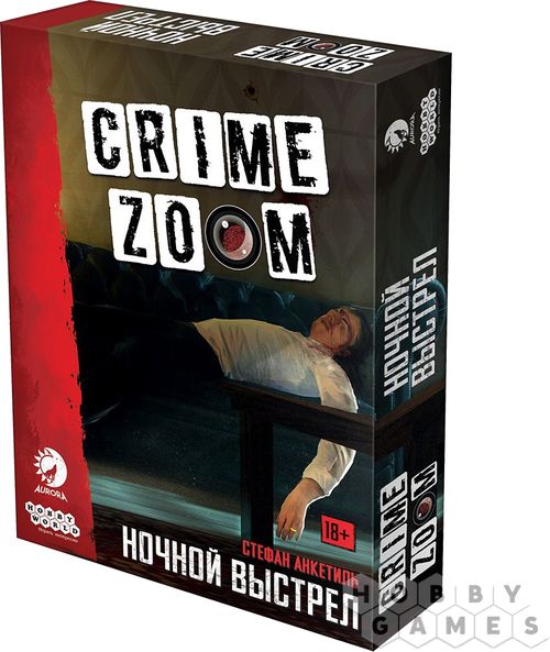Crime Zoom: Ночной выстрел