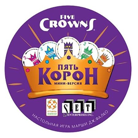 Пять корон мини