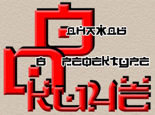 Однажды в префектуре Кичё