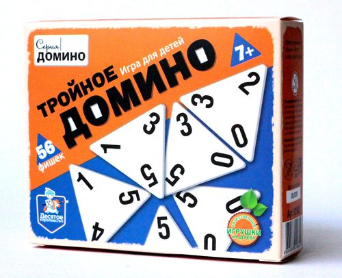 Тройное домино