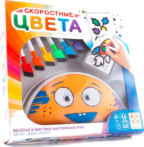 Скоростные цвета