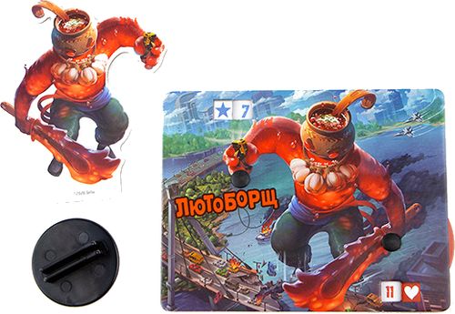 Повелитель Токио : Лютоборщ