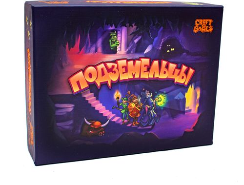 Подземельцы