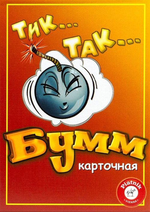 Обложка игры Тик Так Бумм Карточная