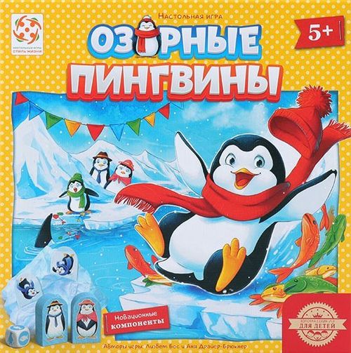 Обложка игры Озорные пингвины