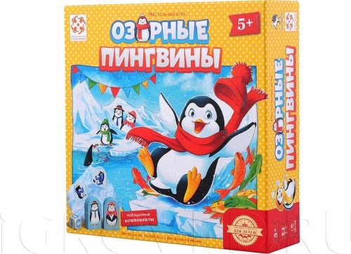 Озорные пингвины