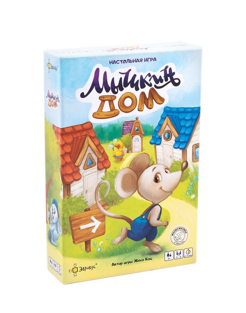 Обложка игры Мышкин дом