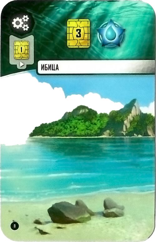 Подводные города: Ибица (промо)