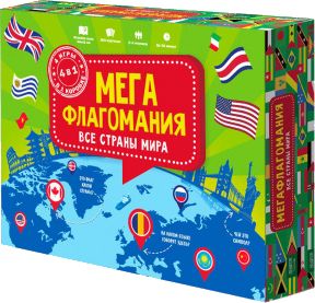 Мегафлагомания