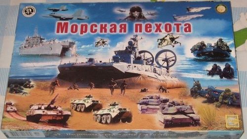 Морская пехота