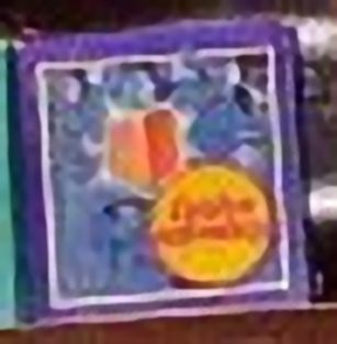 Сундук мертвеца