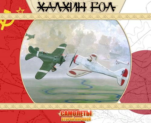 Самолёты Второй Мировой.