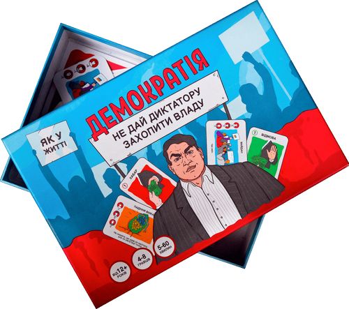 Демократия Как в жизни