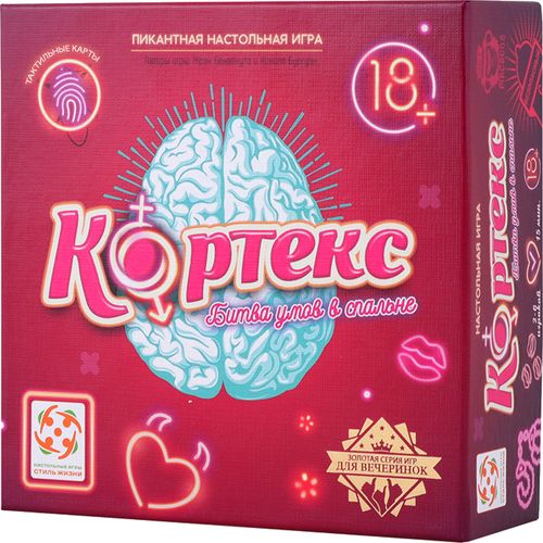 Кортекс 18+