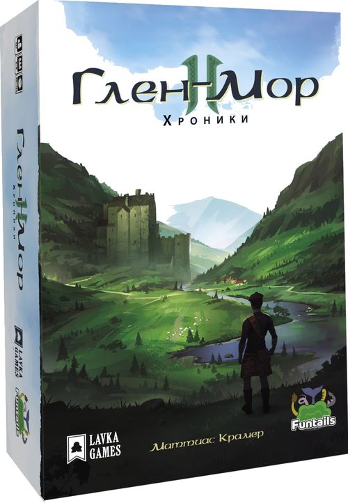Глен-Мор II. Хроники