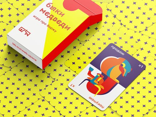 Быки и Медведи