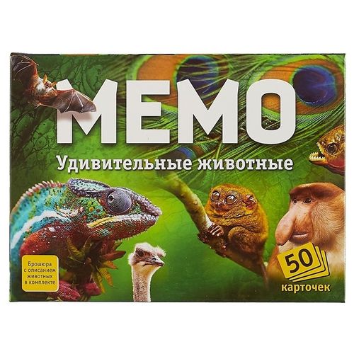 Обложка игры Мемо - Удивительные Животные