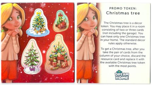 Домик: Рождественская ёлка