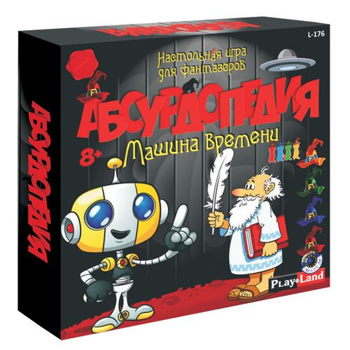 Обложка игры Абсурдопедия: Машина времени