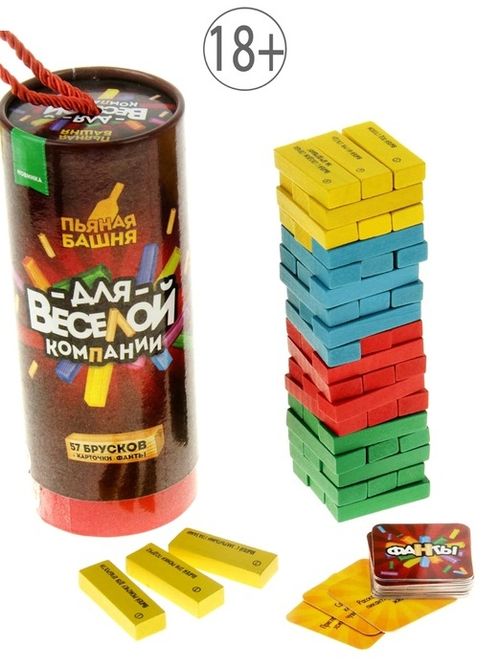 Пьяная Башня