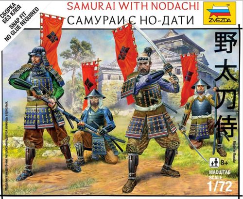 Самураи с но-дати