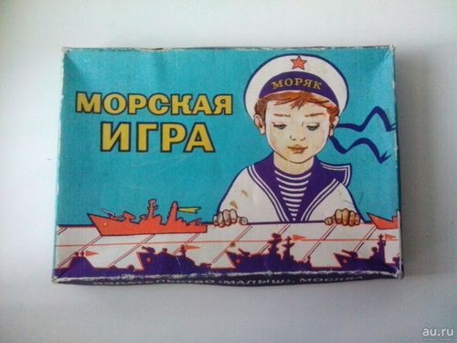 Морская игра