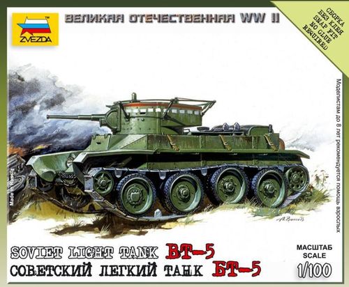 Советский лёгкий танк БТ-5