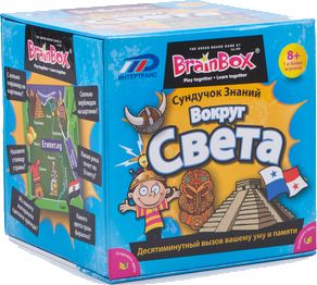 Сундучок знаний . Вокруг Света