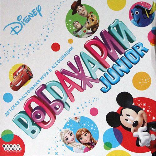 Обложка игры Воображарий Disney