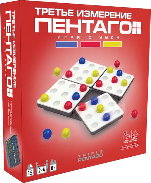 Пентаго Третье Измерение