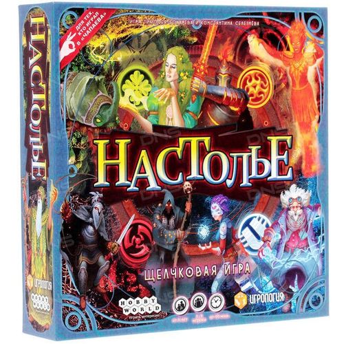 Обложка игры Настолье