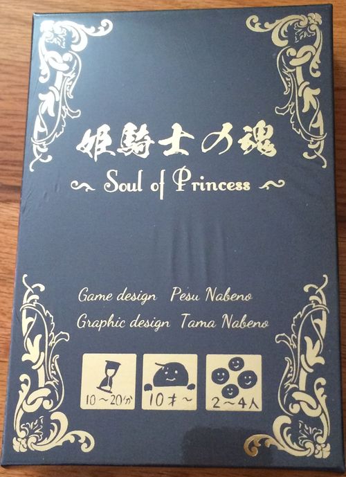 Обложка игры Soul Of Princess