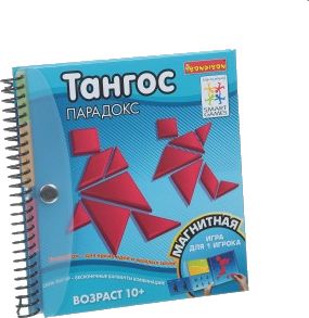 Тангос. Парадокс.