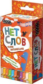 Нет слов: учим английский