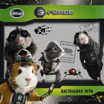 Миссия Дарвина