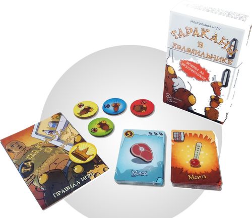 Тараканы в холодильнике