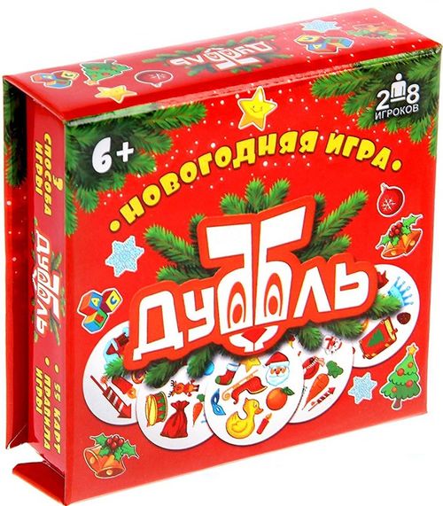 ДуББль Новогодний