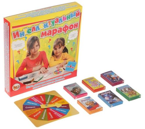 Интеллектуальный марафон №1