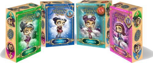 Сестры Темной Луны