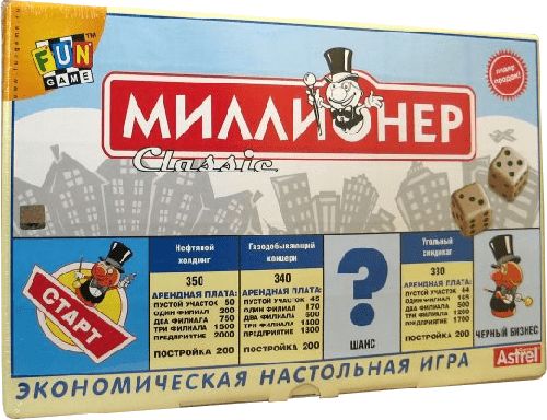Обложка игры Миллионер Classic